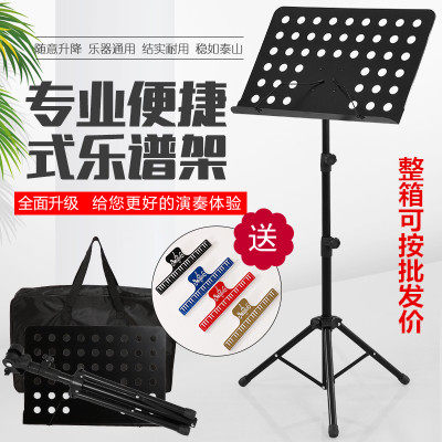 Spectrum rack can fold lift and fall spectrum rack Guizhen Guizhen Spectrum rack rack