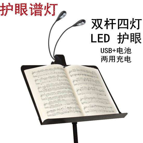 Spectrum rack light charging spectrum frame light USB charging spectrum rack light LED eye protection Spectral frame lamp clip-type spectrum frame lamp