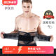 Men's abdominal belt to tighten the tummy, powerful abdominal belt, summer sports waist belt, body shaping thin girdle