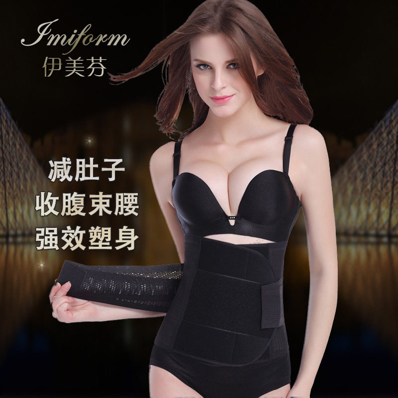 Imefen Postnatal Bundle Belly Band Girly Slim Fit For Men And Women Universal Minus Belly Bunches Belly-Up Summer Ultrathin Shapewear