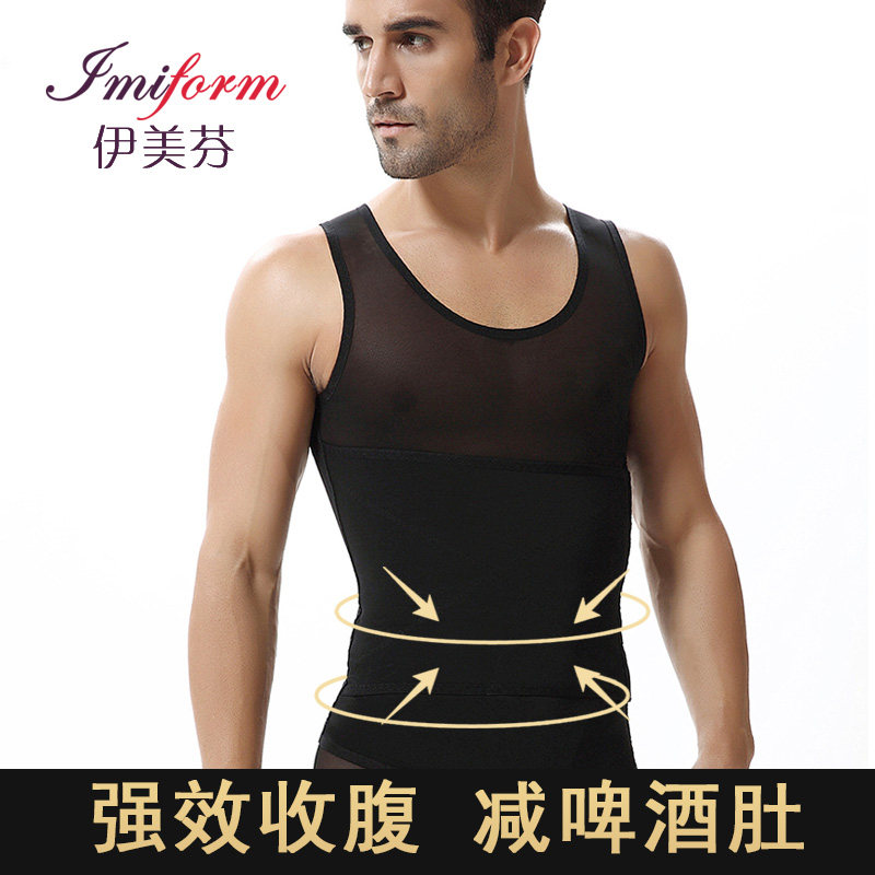 Yimeifen men's shapewear belly corset vest Reduce beer belly summer thin corset invisible sports underwear