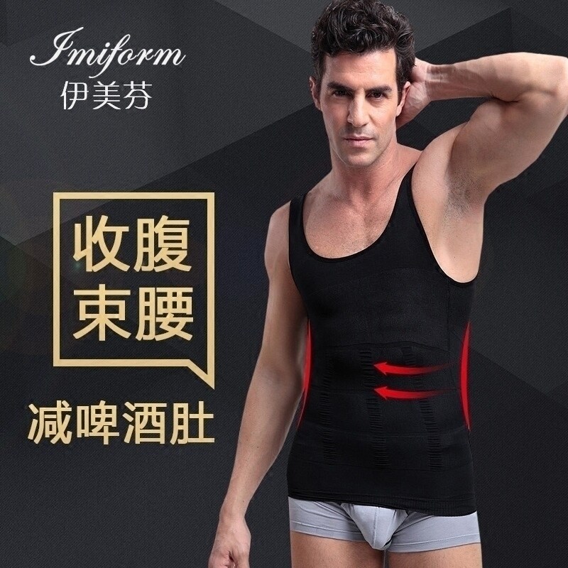 Imefen men's shapewear collection of belly bunches waist vest minus beer belly and summer slim fit bundle chest movement tight corset