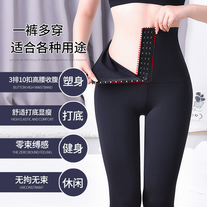 High waist corset pants close belly strong shaping body corset seamless 5 points 9 points thin waist thin Barbie pants