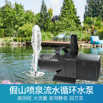 Courtyard rockery fountain water pump water curtain wall landscaping flow Wall pump circulation large flow high head submersible pump