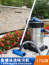 Fish pond suction machine outdoor water pond fish manure purification filter strainer koi pond suction sewage vacuum cleaner