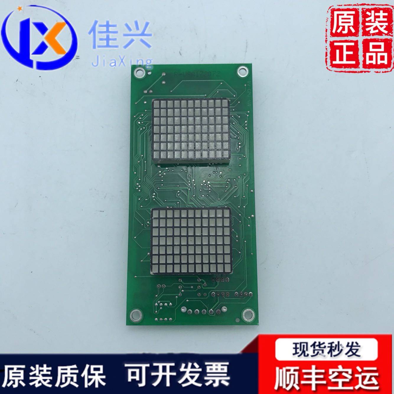 Dv Cpu 电梯外呼板也内卷?新时达DV-CPU-400是真懂打工人的眼色!_显示器件_淘宝数码网