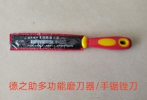 Dezhisuke multifunctional knife sharpener garden hand saw file rhombus file