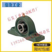 Ball Bearing assembly Mismi type CPDR12 15 17 20 25 30 35 40 45 50