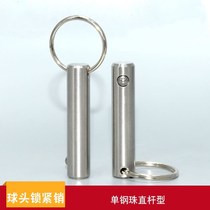 BLP single bead quick release pin Straight rod ball head locking pin Stainless steel pull ring pin positioning pin Safety latch diameter 5 6