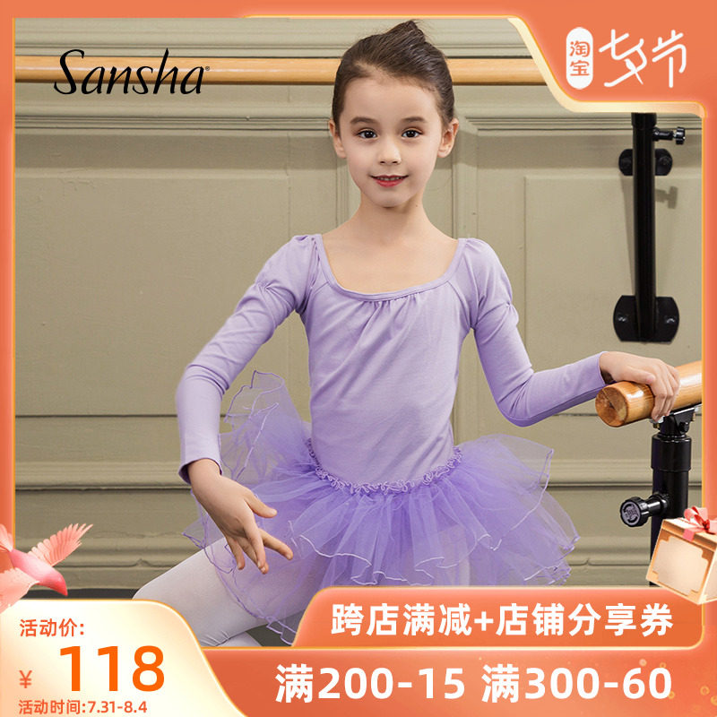 Sansha France Three-sand long sleeves TUTU skirt-style children's body dress ballet dresses performance contest dress