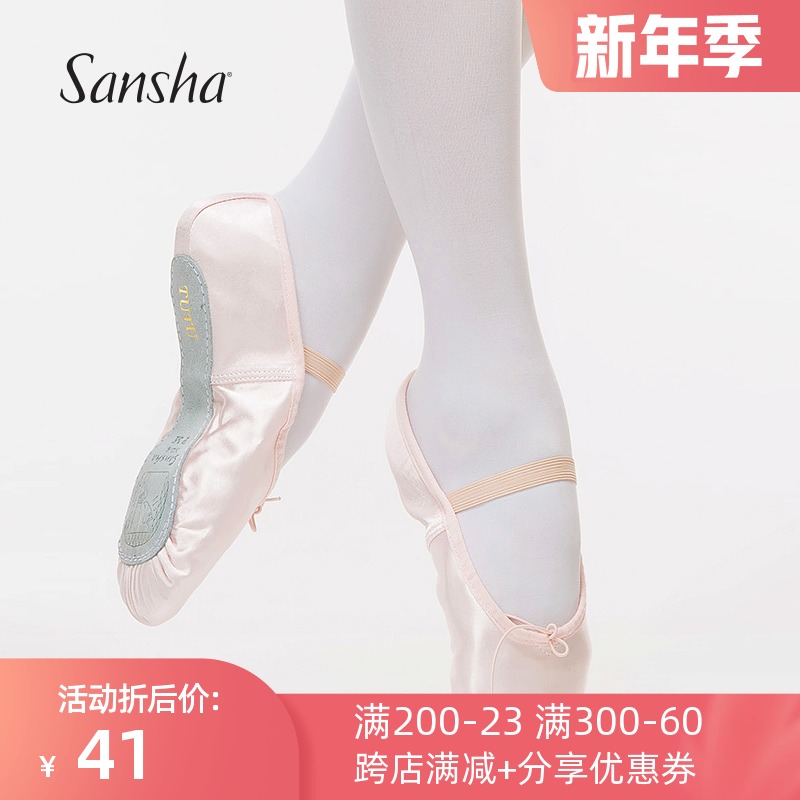 Sansha France Children's Ballet Shoes cowhide soft bottom girls dance practice shoes satin soft shoes