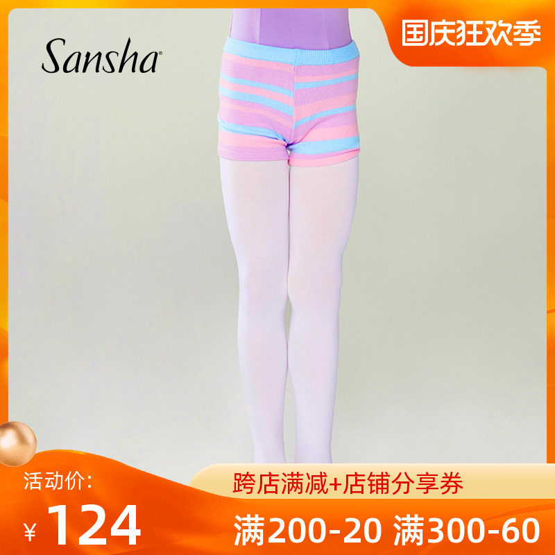 sansha French Sansha children's dance pants ballet practice warm pants shorts autumn and winter color knitted pants