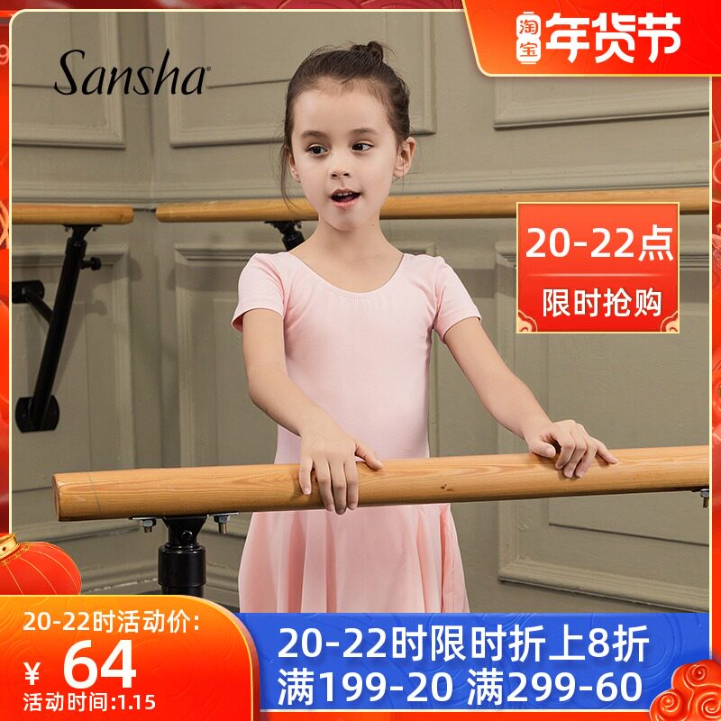 Sansha French Sansha ballet children's test uniform jumpsuit short sleeve practice dress dance suit