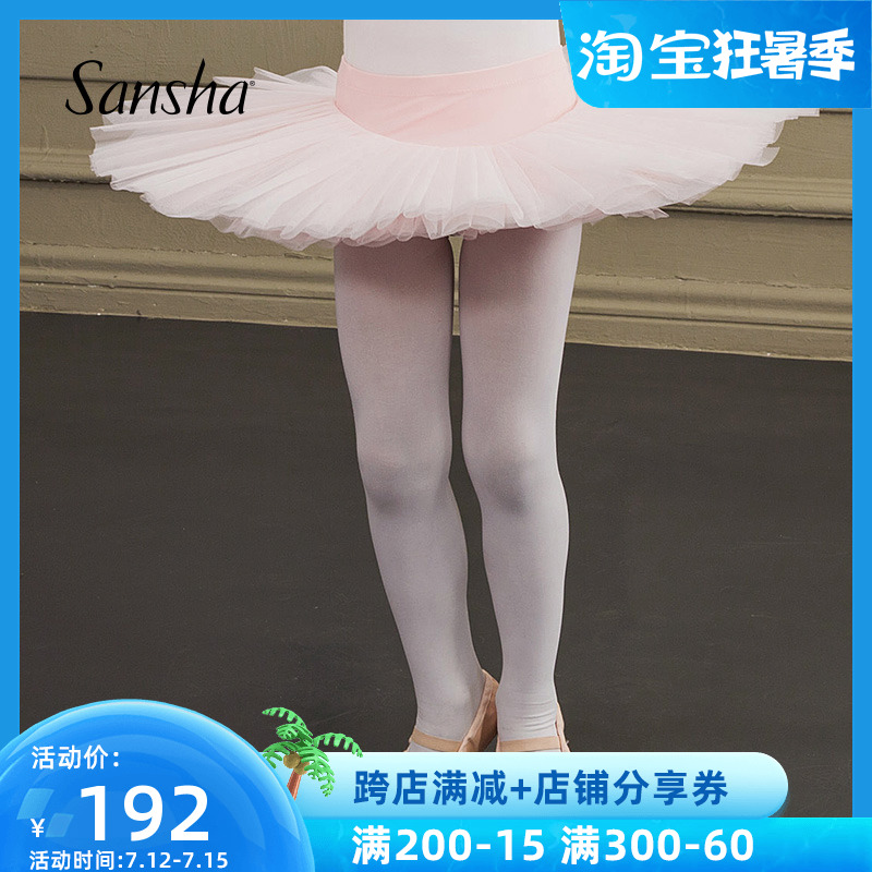 Sansha France Sansha Children TUTU Skirt Ballet Dresses Professional Performance Dresses Dress Women Half Body Skirt dress