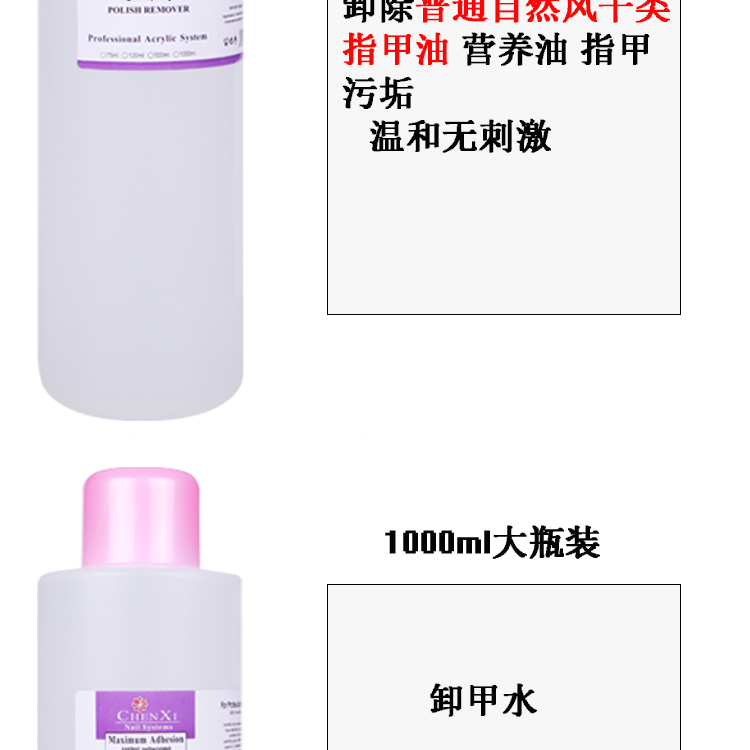Sơn móng tay và dỡ nước rửa Nước rửa khô Gel làm sạch nhanh Crystal Liquid 1000ml Dụng cụ làm móng - Công cụ Nail vẽ hoa cọ bản