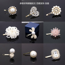  South Korea Dongdaemun net celebrity convenient and stylish variety of hair forks hairpins headdresses pearls rhinestones hair accessories cute women