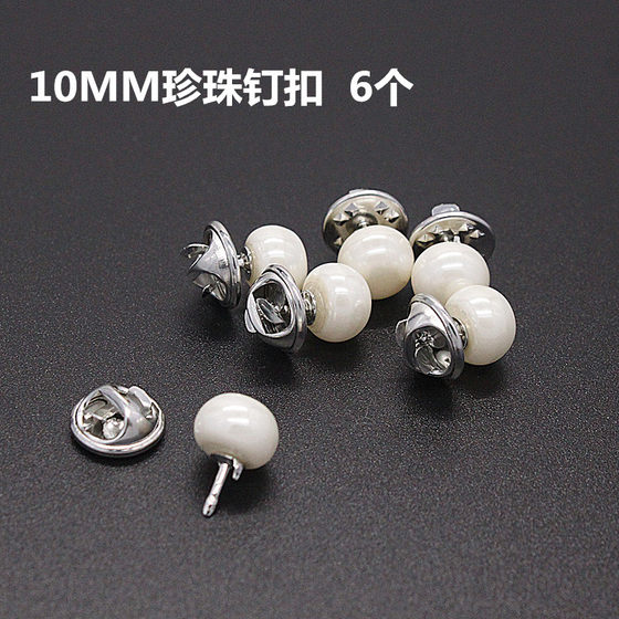 Small safety pin, small brooch, overalls, non-slip waistband safety pin, one-word pearl pin, buckle, clothing fixation