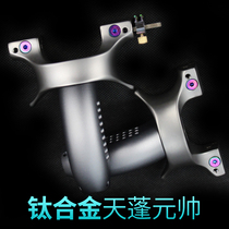 Titanium alloy canopy marshal slingshot bare bow flat leather quick press clip Free high-end slingshot man high precision and power
