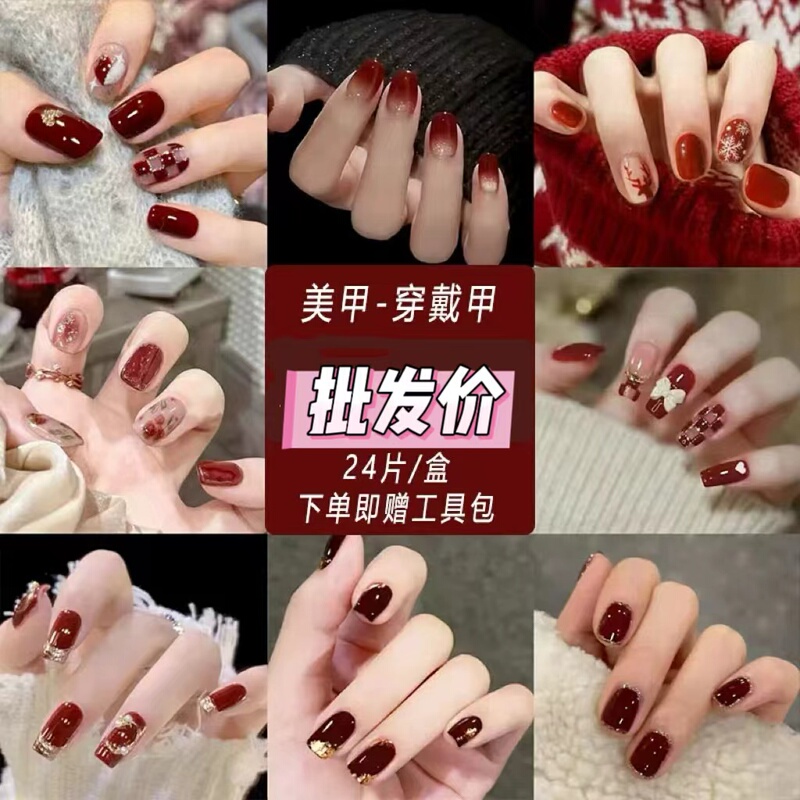 Red Wearable Nail Art Stickers with a High-End Feel, 2026 New Model, Detachable Fake Nails for Women, Short Style Nail Pieces