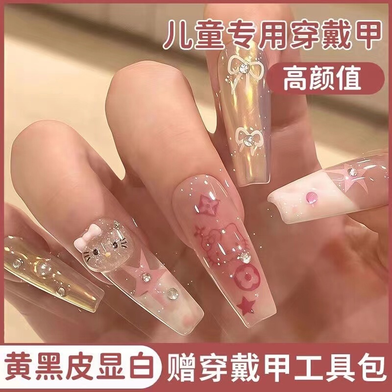 Children's Short Nail Stickers for Girls, Suitable for 10-Year-Olds, 2026 New Model, Handmade, Brightening Effect, for Students Aged 6-12