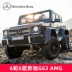 Xe điện trẻ em bốn bánh off-road em bé điều khiển từ xa xe đồ chơi có thể ngồi người xe trẻ em Mercedes-Benz xe lớn g trẻ em - Con lăn trượt patinet / trẻ em