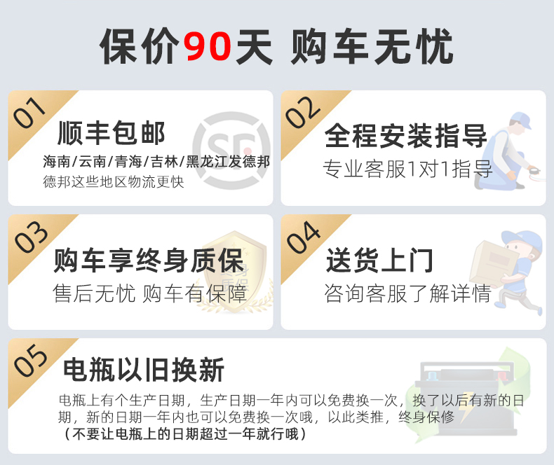 大号双座儿童电动车四轮遥控汽车可坐越野童车宝宝玩具车可坐人详情2