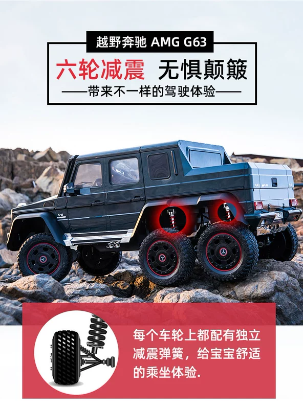 Xe điện trẻ em bốn bánh off-road em bé điều khiển từ xa xe đồ chơi có thể ngồi người xe trẻ em Mercedes-Benz xe lớn g trẻ em - Con lăn trượt patinet / trẻ em