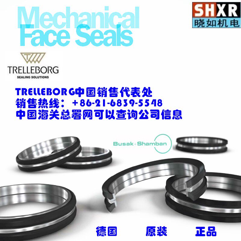 TRELLEBORG TLDOB1110-2CP00 111*128 * 22TSS floating oil seal BUSAK SHAM
