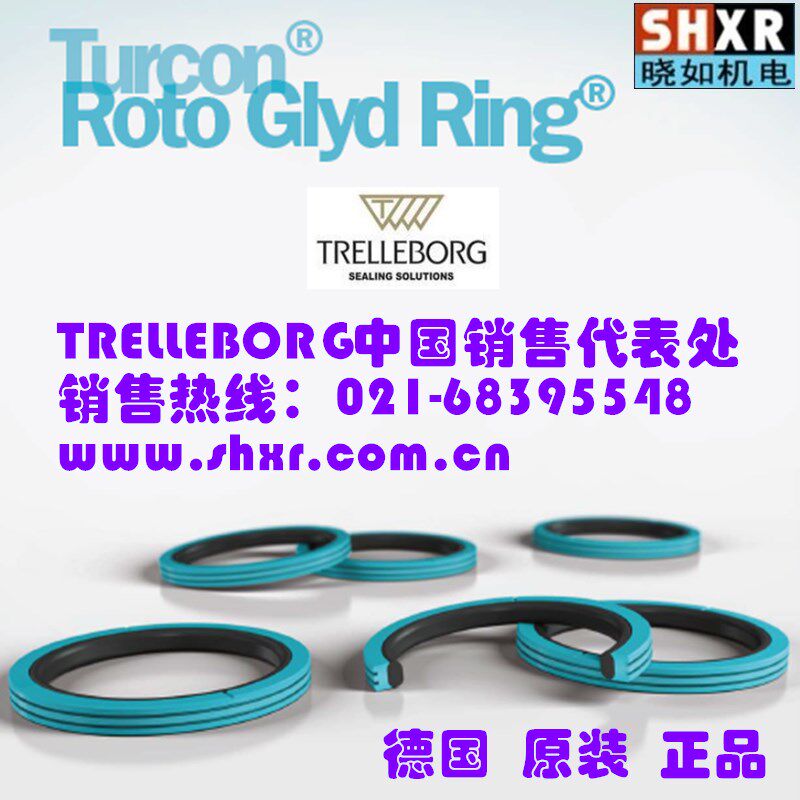 TRELLEBORG TG3201500-T40N 150*161*4 2