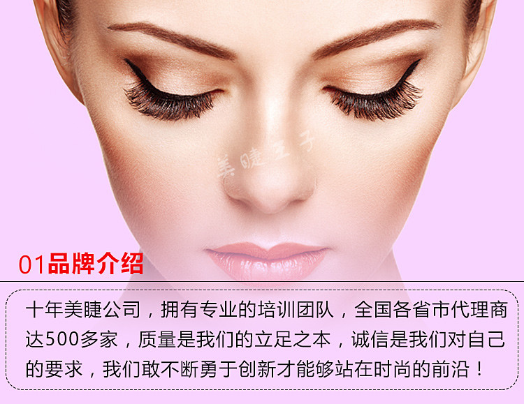 Ghép lông mi giả hỗ trợ miếng dán trán cho máy tính bảng silicone Miếng dán lông mi để làm đẹp lông mi công cụ đặc biệt - Các công cụ làm đẹp khác bộ cọ trang điểm chuyên nghiệp