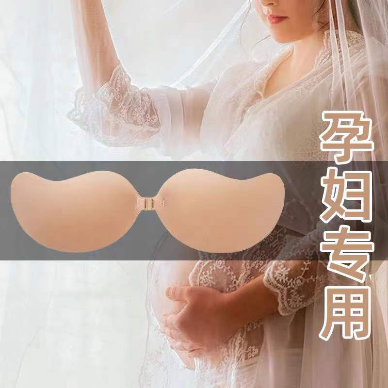 Chest patch pregnant woman special photo invisible underwear harness waistcoat large size female wedding dress with large breasted wedding anti-dew summer