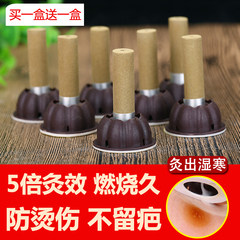 Add coarse Ai Ai to Moxibustion Stick with Tongrentang Ai Ai Moxibustion Paste Home Ai Grass Patch Palace Chill Aiai Moxibustion Paste