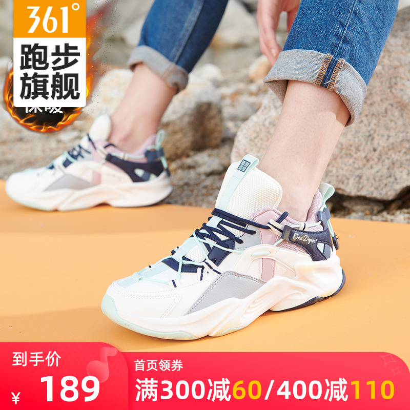 361 sports shoes women's shoes 2021 spring and autumn new ins trend fashion casual shoes plus velvet warm thick-soled daddy shoes