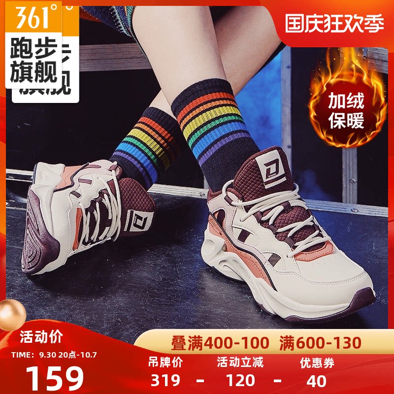 361 women's shoes sports shoes 2022 autumn and winter new casual shoes plus velvet warm official women's old shoes