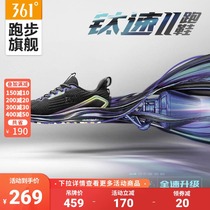 Q bullet titanium speed 2 0)361 mens shoes sports shoes 2021 Autumn New breathable Q elastic shock absorption professional running shoes men