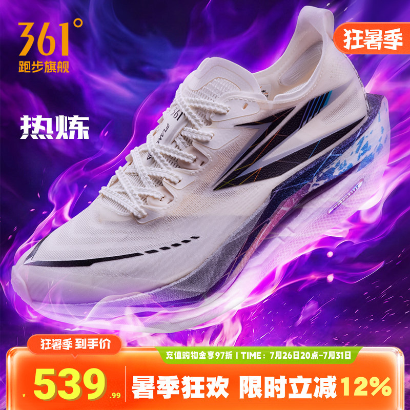 361 Feiran 5 Running Shoes Professional Marathon Full-Length Carbon Plate Racing Running Shoes Shock-Absorbing Rebound Sports Shoes Training Shoes