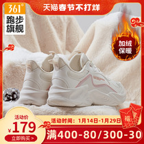 361 womens shoes sports shoes 2022 autumn and winter new 361 degree plus velvet shoes warm cotton shoes leather daddy shoes women