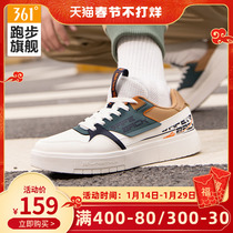 361°board shoes 2022 autumn and winter new casual shoes 361° sports shoes mens official small white shoes men