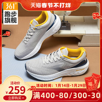 Boom SE) 361 sports shoes mens shoes 2022 autumn and winter new shoes mens shock-absorbing mens running shoes mens models