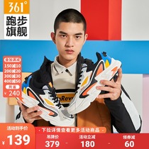 361 sneakers mens shoes 2021 Autumn New Korean shoes subnet veneer breathable retro increased casual dad shoes