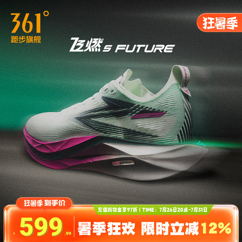 361 Feiran 5Future Carbon Plate Running Shoes Marathon Running Shoes Racing Training Shoes Shock-Absorbing Breathable Sports Shoes