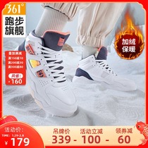 361 plus velvet high-top shoes sneakers women's 2021 autumn and winter new women's shoes women's warm casual cotton shoes