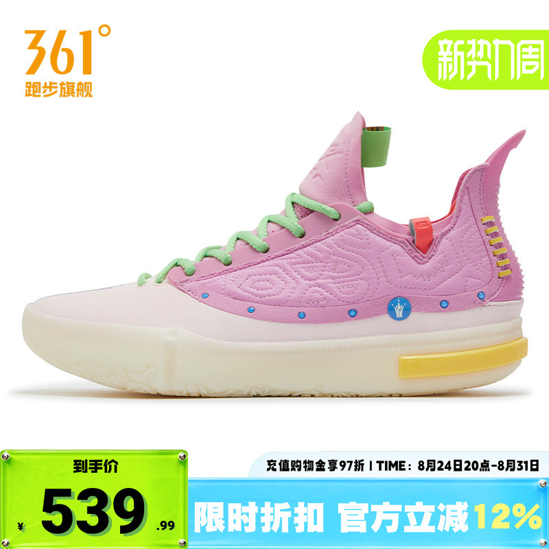 361 Degrees Men's Sports Shoes 2025 Spring New Model 361 Degrees Men's Basketball Signature Shoes