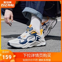 361 sneakers men's shoes 2021 autumn and winter new running shoes 361 degree retro casual Torre shoes running shoes men's tide