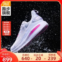 Rain screen 40) 361 women's shoes sports shoes 2021 autumn new waterproof non-slip Q-bomb technology soft bottom running shoes women