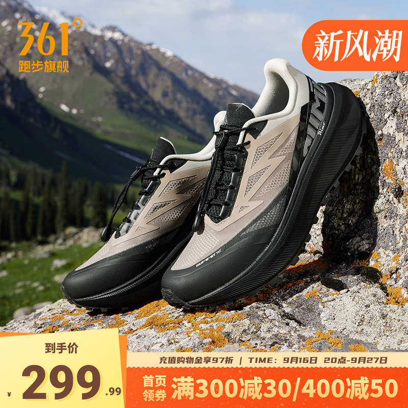 Lynxse | 361 Men's Shoes, Cross-Country Running Shoes, Autum Outdoor Non-Slip Hiking Shoes, Work Clothing Shoes, Casual Sports Shoes for Men Lynxse | 361 Men's Shoes, Cross-Country Running Shoes, Autum Outdoor Non-Slip Hiking Shoes, Work Clothing Shoes, Casual Sports Shoes for Men