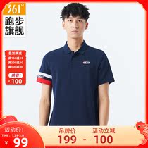 361 sports T-shirt men's 2021 summer new regular casual jacket lapel pullover thin short sleeve POLO shirt tide