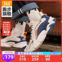 Hearty Eyes 2 0Plus) 361 Mens Shoes Sneakers Man 2022 Spring Summer New Mens Official Web Casual Shoes Man