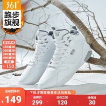 361 sports shoes mens shoes 2021 autumn and winter New High board shoes leather plus velvet non-slip wear-resistant casual shoes
