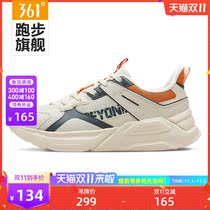 361 Degrees mens sports shoes 2021 autumn and winter new casual shoes 361 ° official flagship father shoes mens shoes